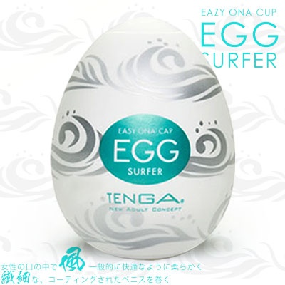 日本TENGA＊自慰蛋12號 SURFER(海嘯型)